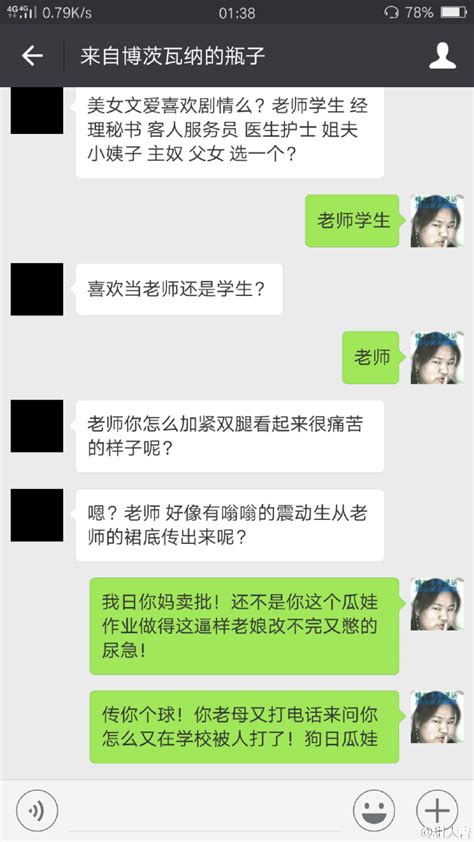 磕炮语录|男的磕炮时说的话文本114句细选